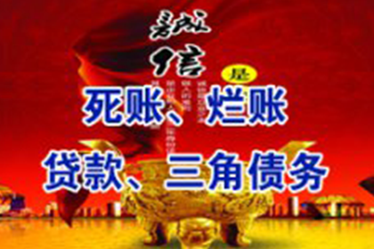 老板未签字的货款单能否提起诉讼？