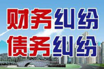 追讨1000元欠款：诉讼流程详解